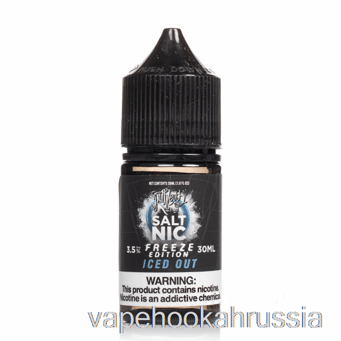 Vape Russia замораживание - замороженные соли - безжалостный - 30мл 35мг